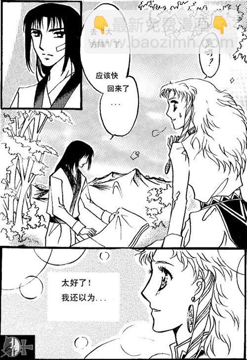 奇怪2