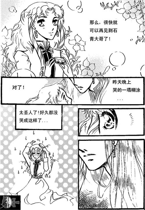 奇怪3