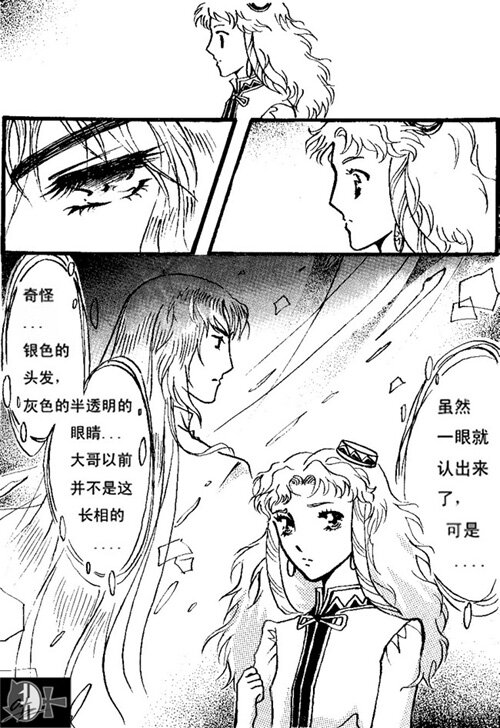 奇怪4