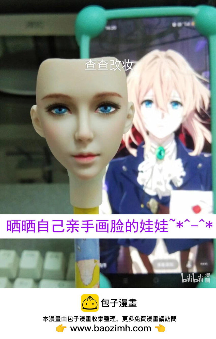 奇怪6