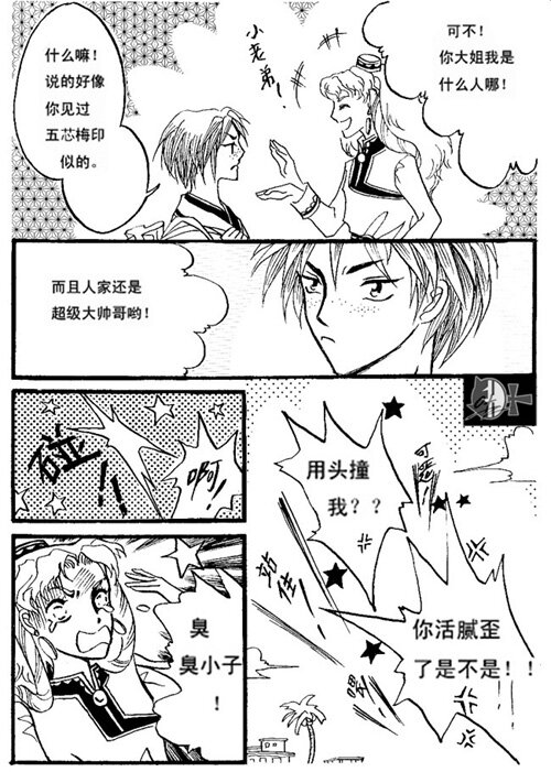 睡着了0