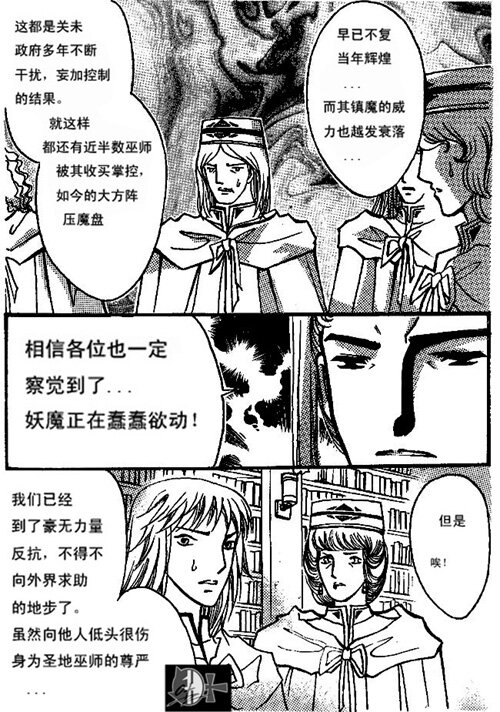 不准进 不准进0