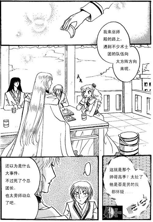爱你已久 爱你已久4