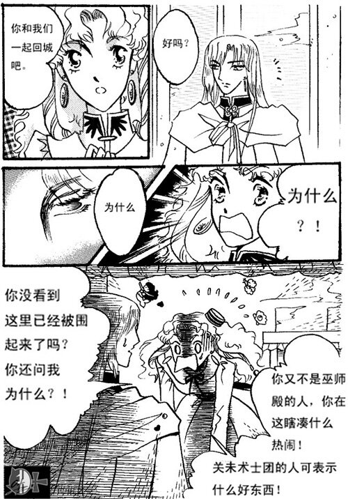一起回城 一起回城0
