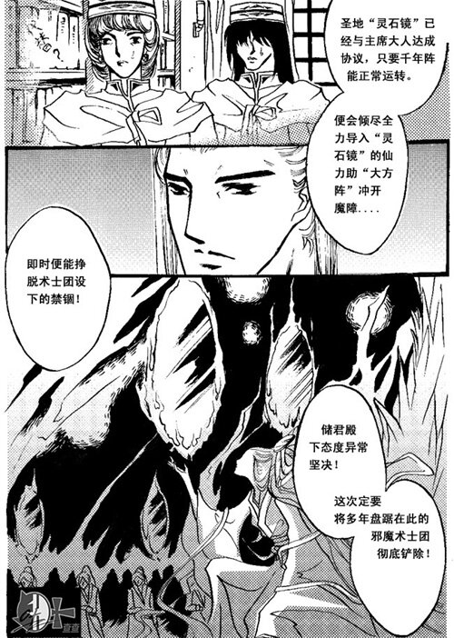 一起回城 一起回城5
