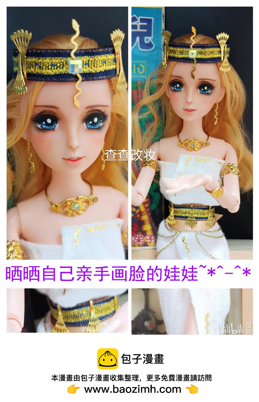 一起回城 一起回城6