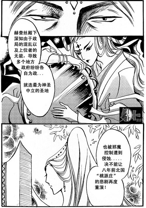 灵石镜 灵石镜0