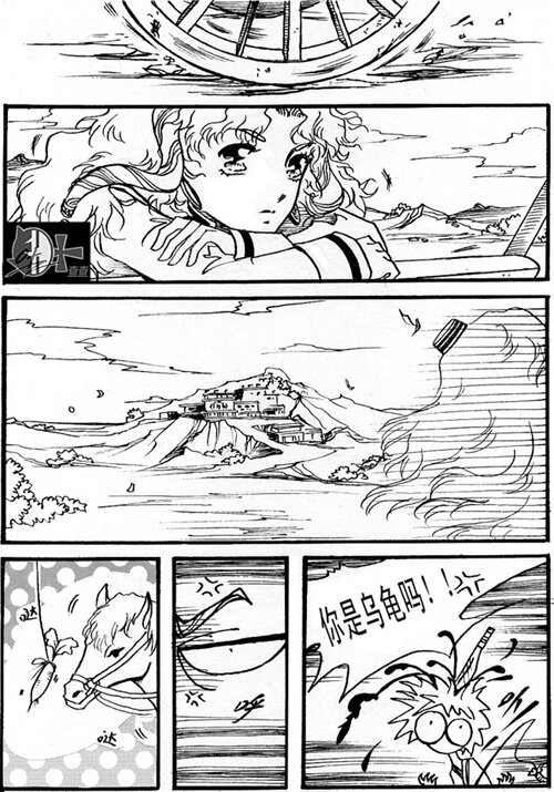 灵石镜 灵石镜5