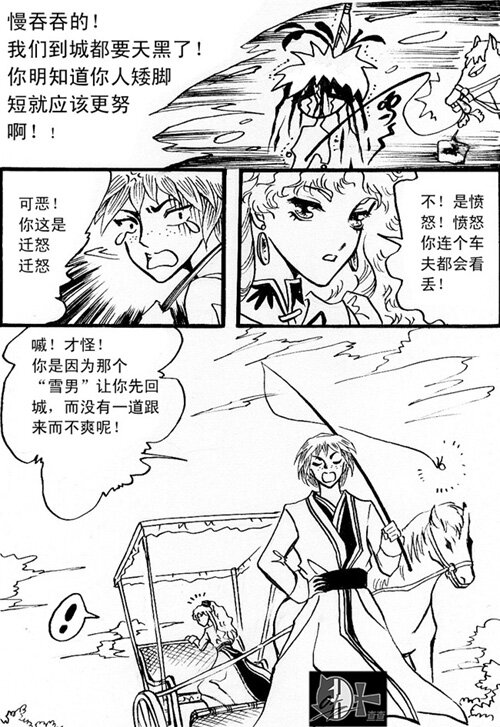 准备 准备0