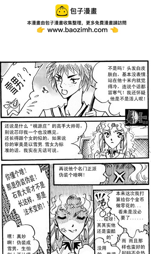 准备 准备1