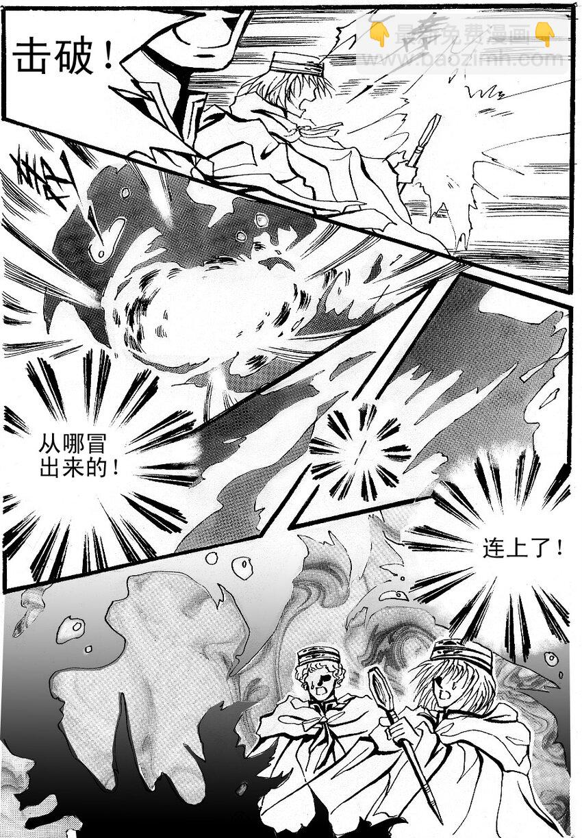 怪物 怪物2