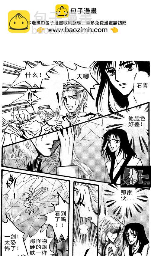 一剑 一剑1