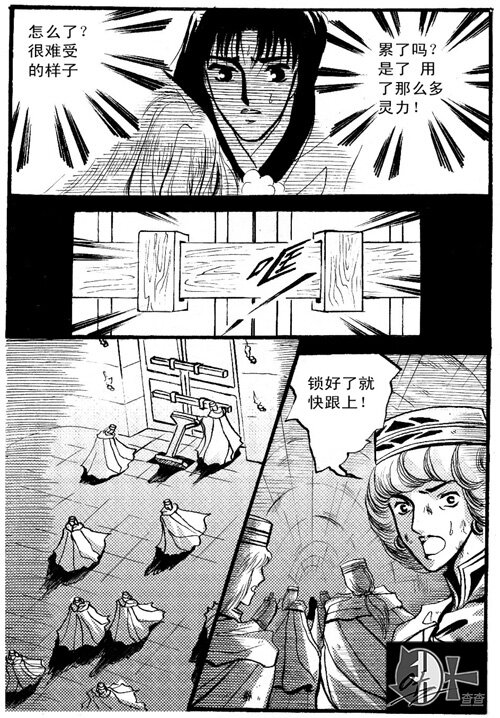 一剑 一剑2