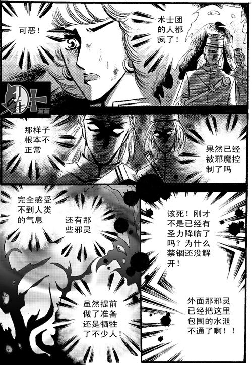 一剑 一剑3