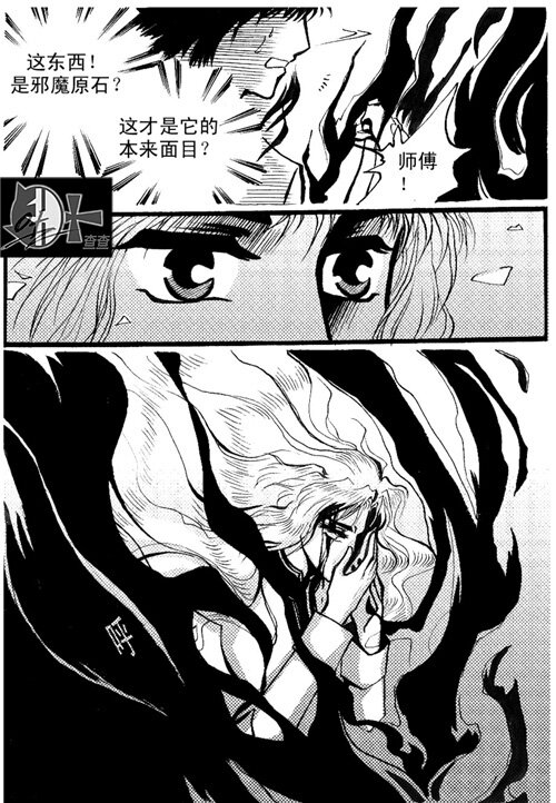 格尔 格尔0