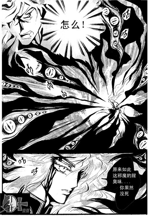格尔 格尔4