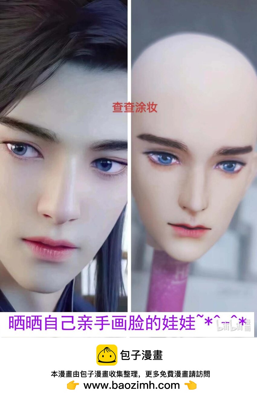 格尔 格尔6