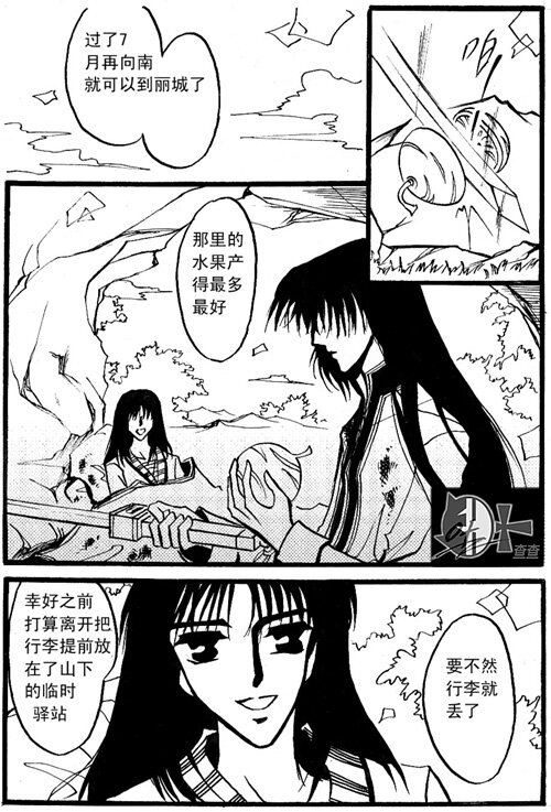 该走了 该走了0