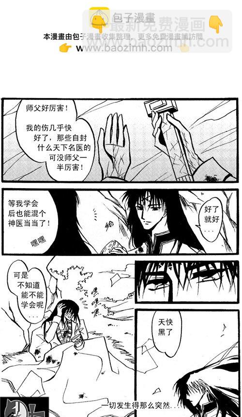 该走了 该走了1
