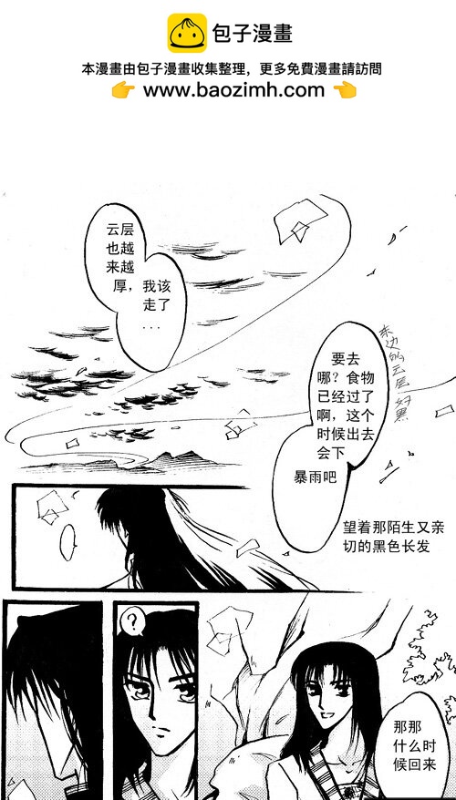 该走了 该走了2