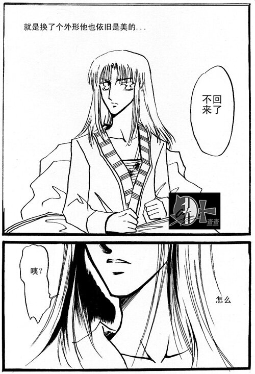 该走了 该走了3
