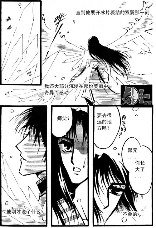 该走了 该走了4