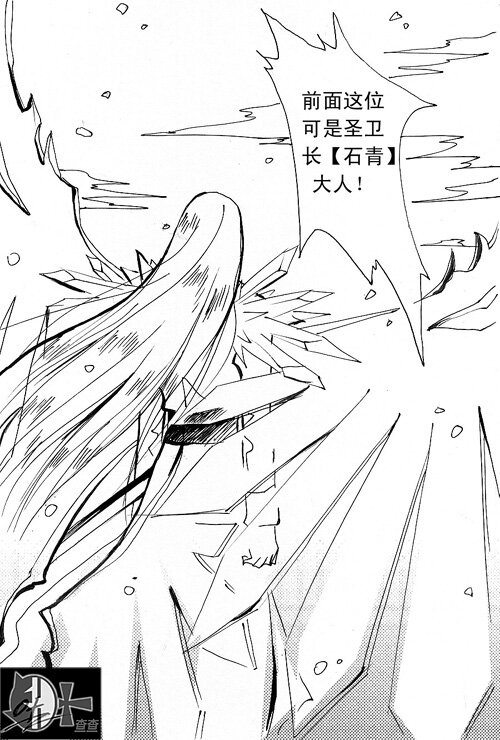 魂飞魄散 魂飞魄散2
