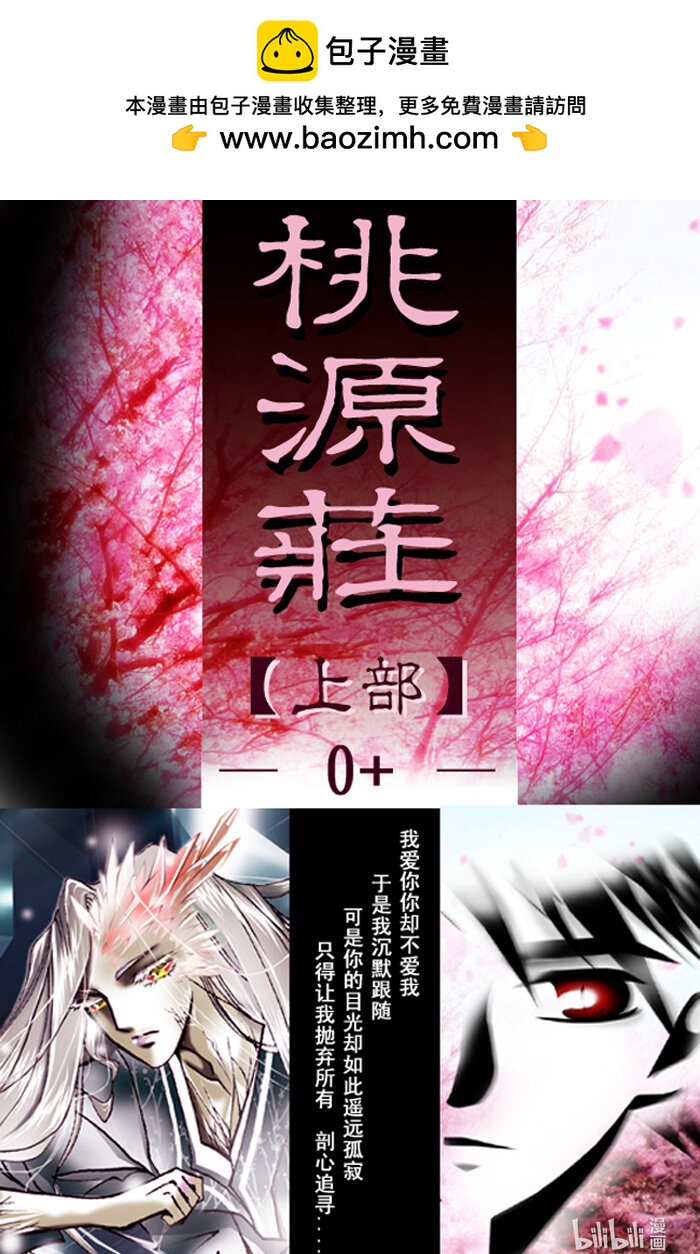 后记 后记5