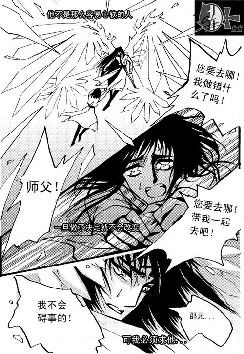 带我走吧 带我走吧0