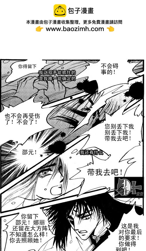 带我走吧 带我走吧1
