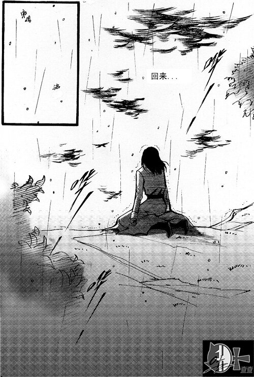 冰雪之王 冰雪之王0