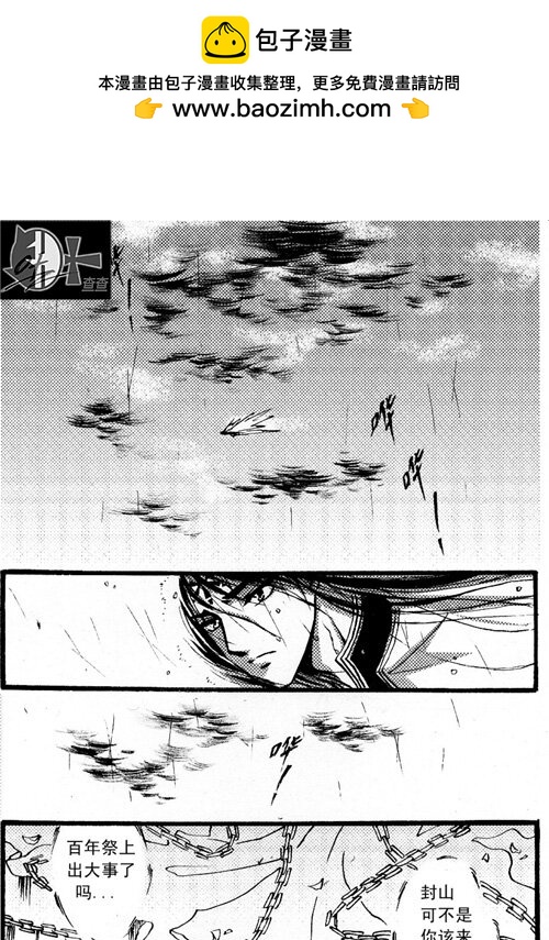 冰雪之王 冰雪之王1