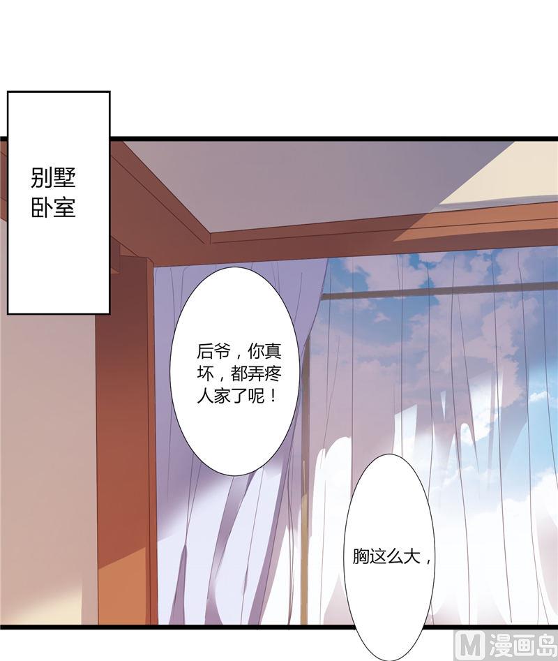 第1话 真假两个少爷1