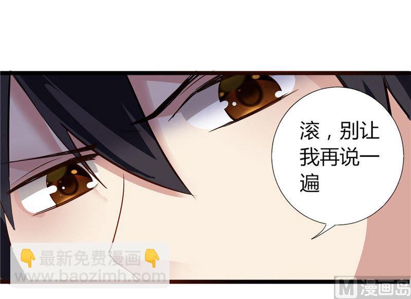第1话 真假两个少爷11
