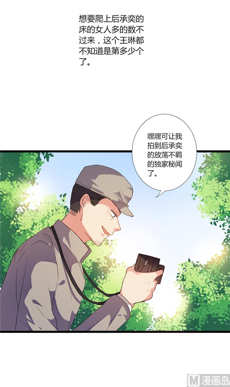 第1话 真假两个少爷16