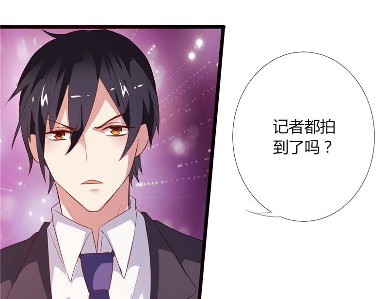 第1话 真假两个少爷21