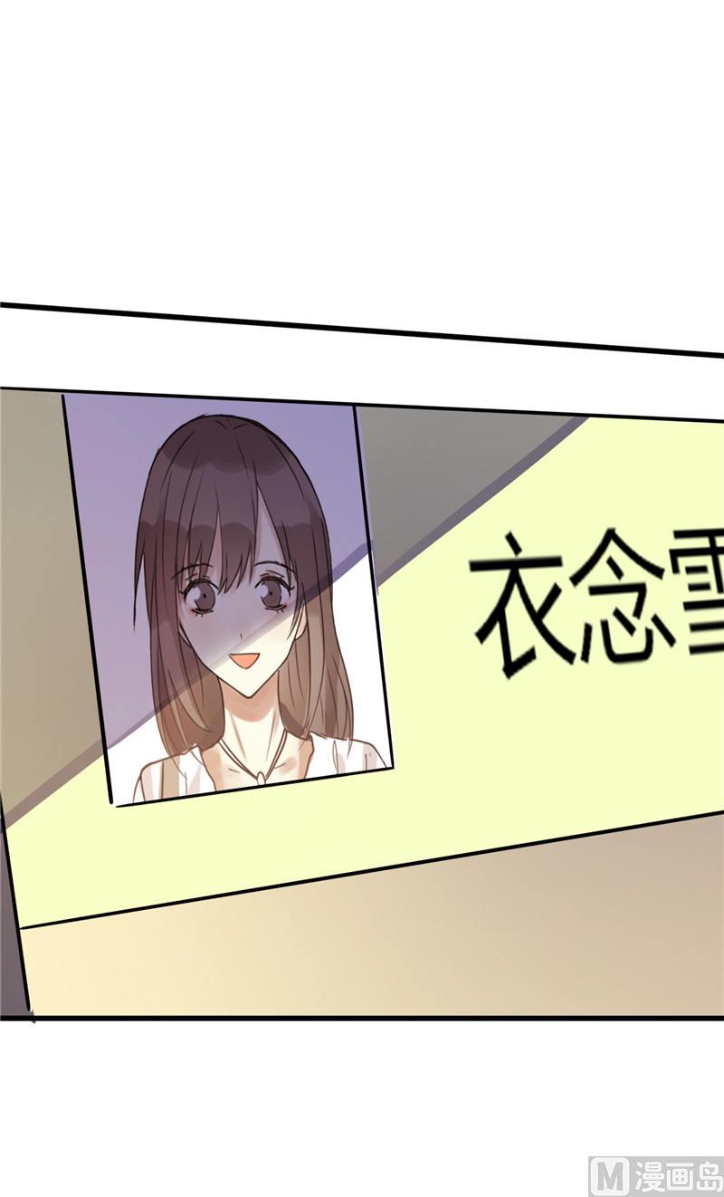 第1话 真假两个少爷27