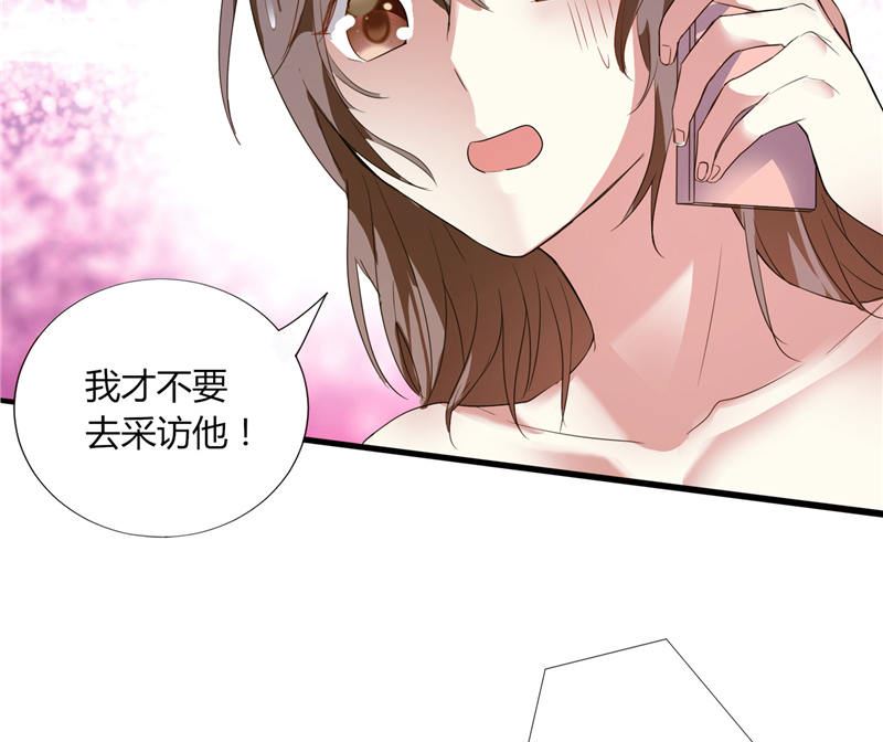 第1话 真假两个少爷33
