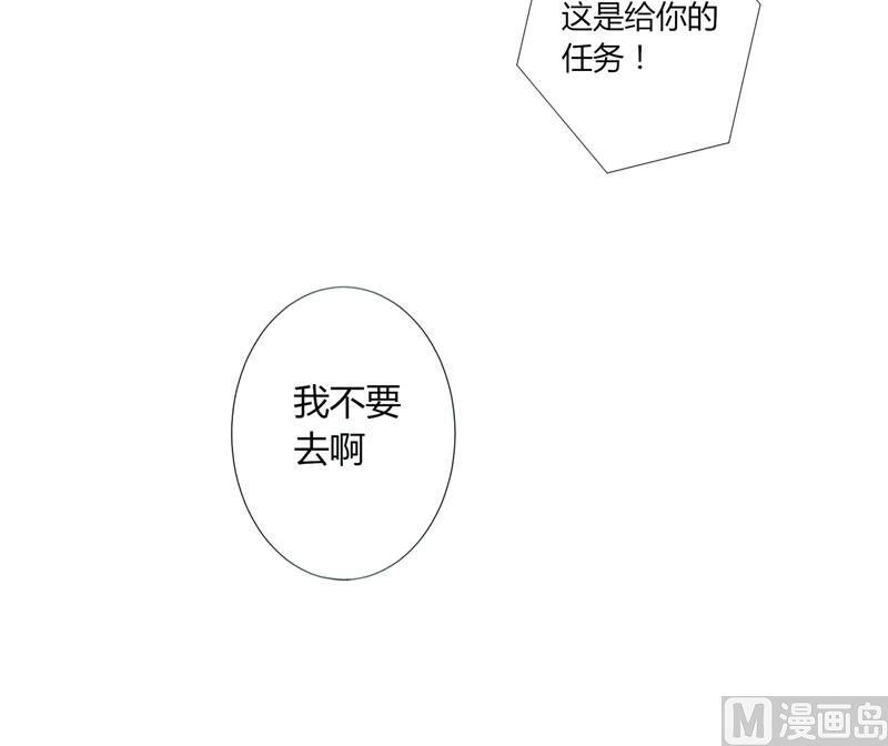 第1话 真假两个少爷34