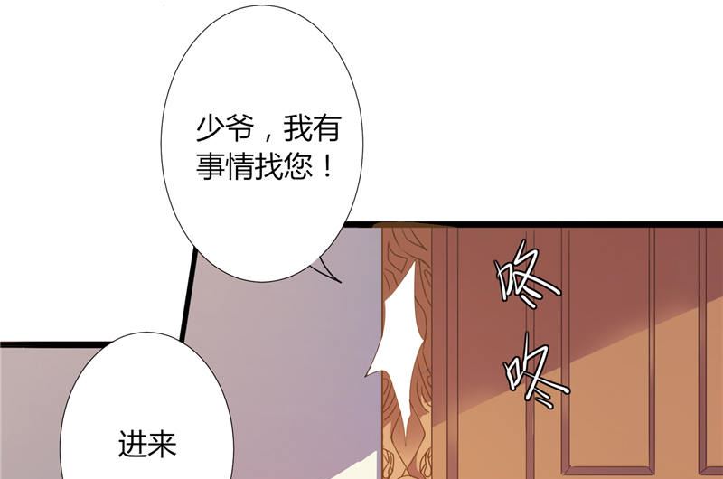 第1话 真假两个少爷6