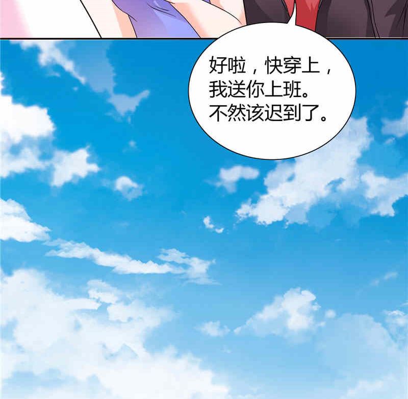 第17话 我家丫头本来就好看20