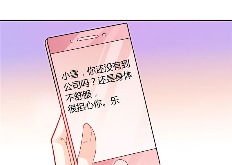第17话 我家丫头本来就好看22