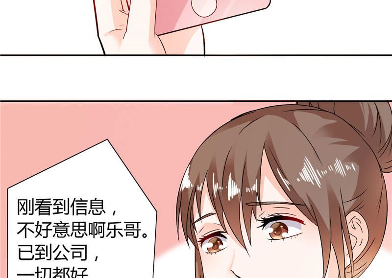 第17话 我家丫头本来就好看23