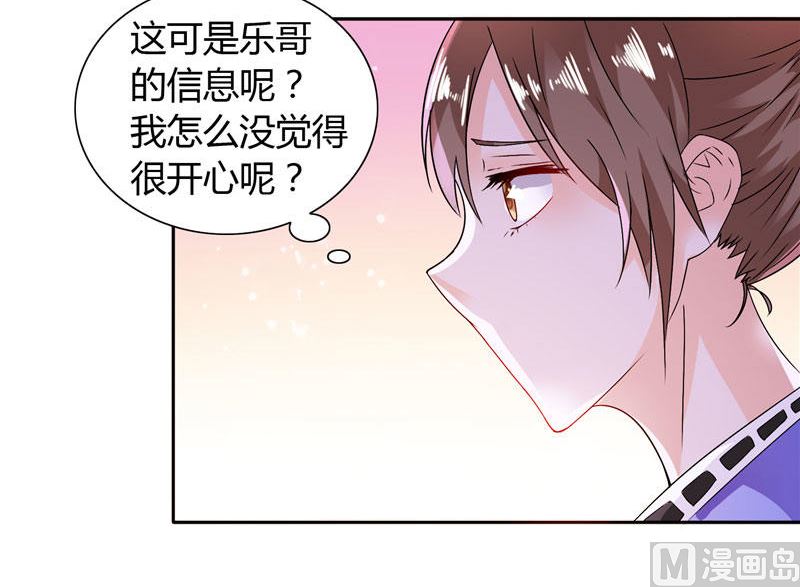第17话 我家丫头本来就好看27