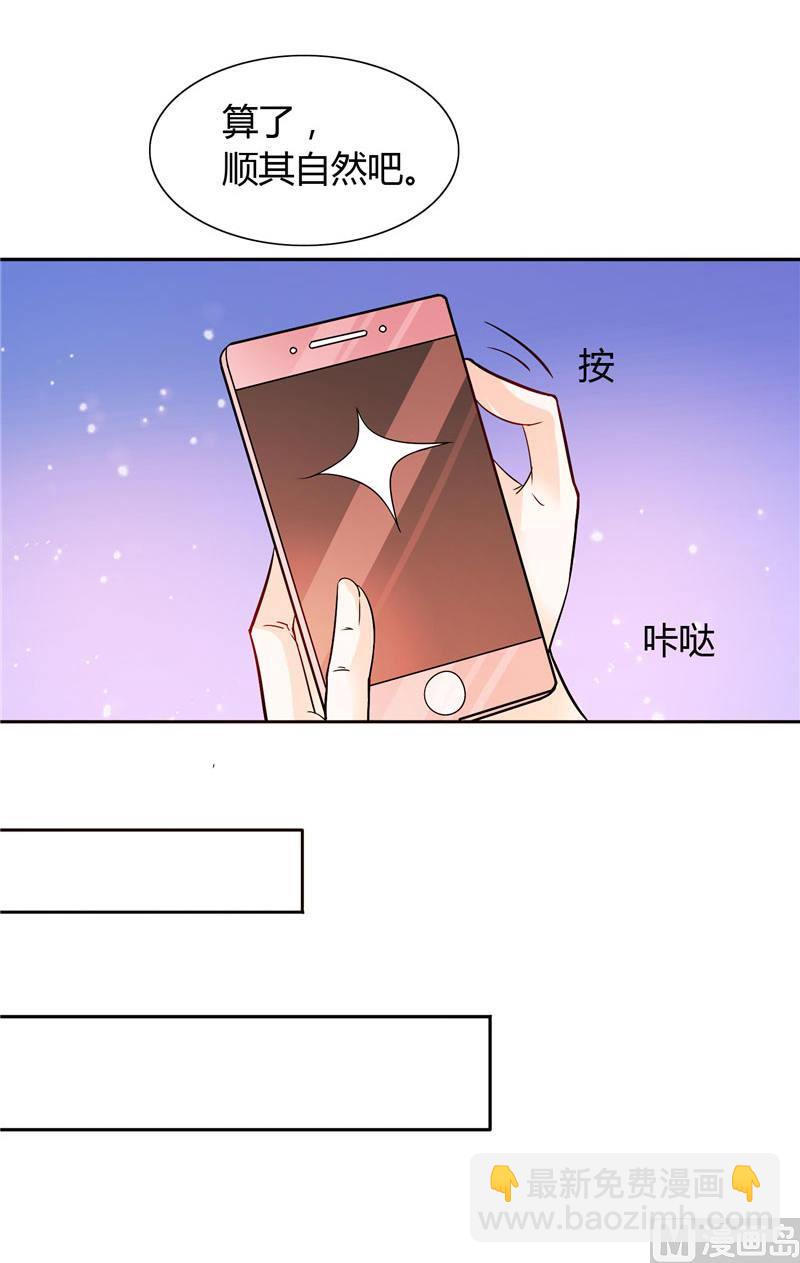 第17话 我家丫头本来就好看28