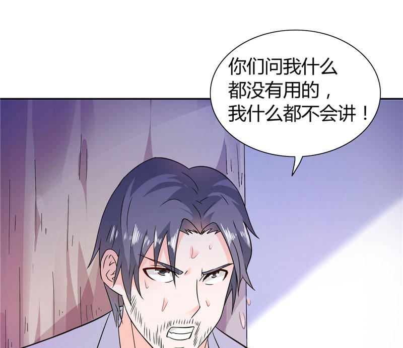 第17话 我家丫头本来就好看37