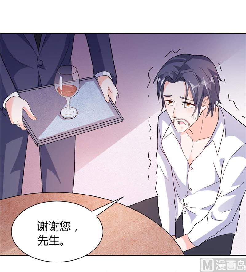 第18话 你就是后承奕？10