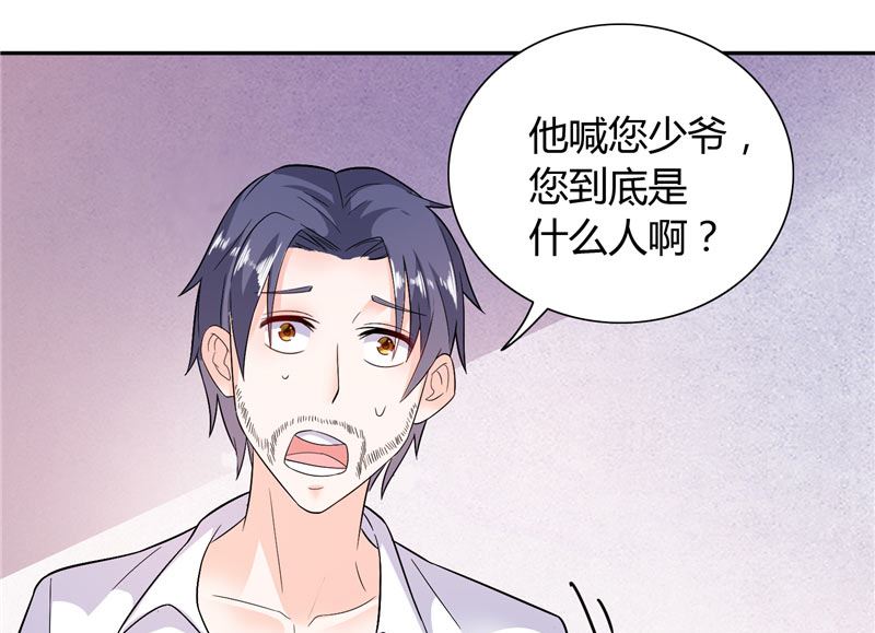 第18话 你就是后承奕？12