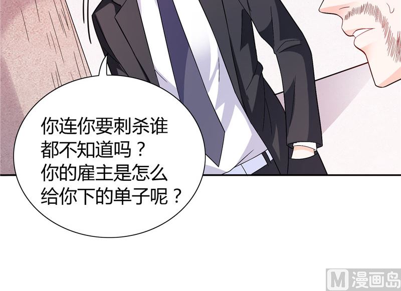 第18话 你就是后承奕？14