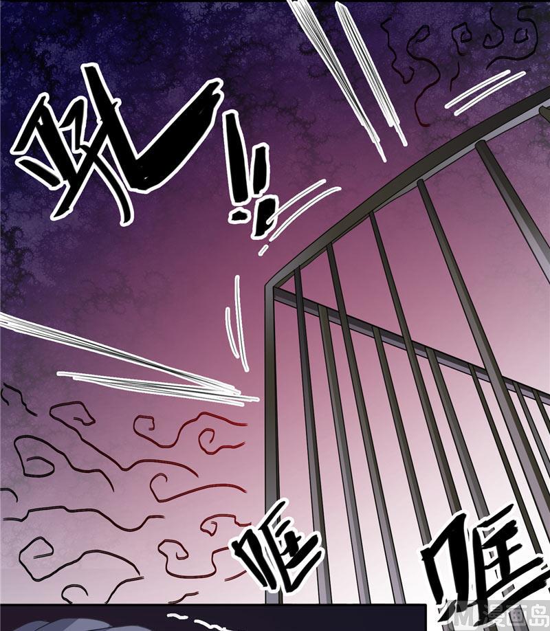 第18话 你就是后承奕？29